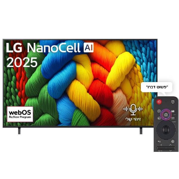 טלוויזיה "55 webOS NanoCell 4K דגם LG 55NANO80A6A 